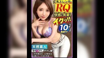 300MIUM836 美乳OL姐姐穿著賽車女郎服裝激情啪啪 淫水騷叫不停 300MIUM836 美乳OL姐姐穿著賽車女郎服裝激情啪啪 淫水騷叫不停