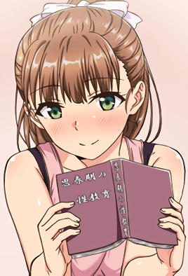 思春期のお勉强 第1话. 兴味津々なお年顷 [中文字幕]