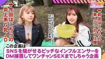 野外露出300MAAN785 爆乳淫蕩妹妹野外露出 回房一邊操邊潮吹 野外露出300MAAN785 爆乳淫蕩妹妹野外露出 回房一邊操邊潮吹
