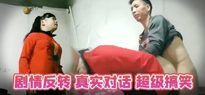 【独家】一个老司机去修车后入干鸡屁眼子，过程要看她屄，她不给看，老司机发现女的下面有鸡巴，原来是男的，老司机翻车鸡儿立马软下来海报剧照