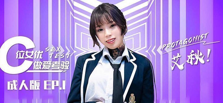 【桃视频】性感考验版 【桃视频】性感考验版