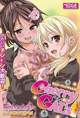 Cherry & GAL’s↑↑ 1 Cherry & GAL’s↑↑ 1