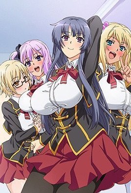 巨乳痴女學園 1 巨乳痴女學園 1