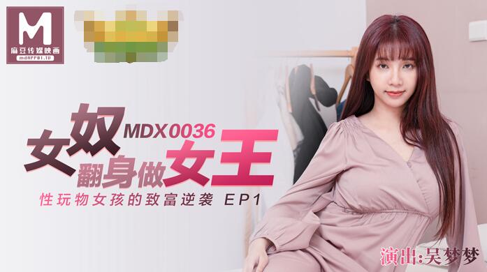 女高中生的秘密學生妹上門按摩被加鐘玩弄-吴梦梦 女高中生的秘密學生妹上門按摩被加鐘玩弄-吴梦梦