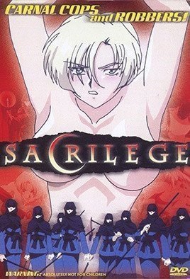 回春 前編 曼陀羅の試薬 回春 前編 曼陀羅の試薬