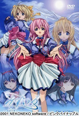 みずいろ 第二期 ~日和の章~ みずいろ 第二期 ~日和の章~