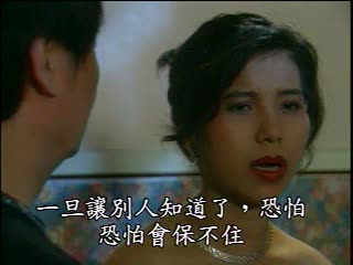 灵与肉【国语中字】CD2 灵与肉【国语中字】CD2