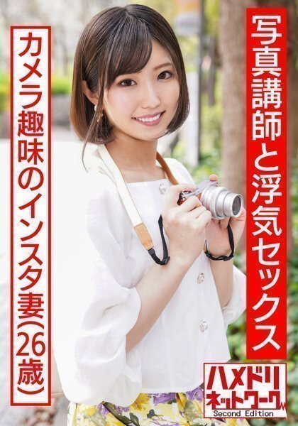 ンスタ奥さま26歳。イケメン講師のデカマラで小さいまんこぶっ壊れハードピストンファッキン!! ンスタ奥さま26歳。イケメン講師のデカマラで小さいまんこぶっ壊れハードピストンファッキン!!