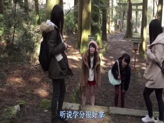尸囚狱:前篇日本三级片 尸囚狱:前篇日本三级片