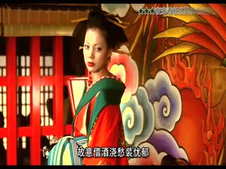 【日语】花魁【日语中字】 【日语】花魁【日语中字】