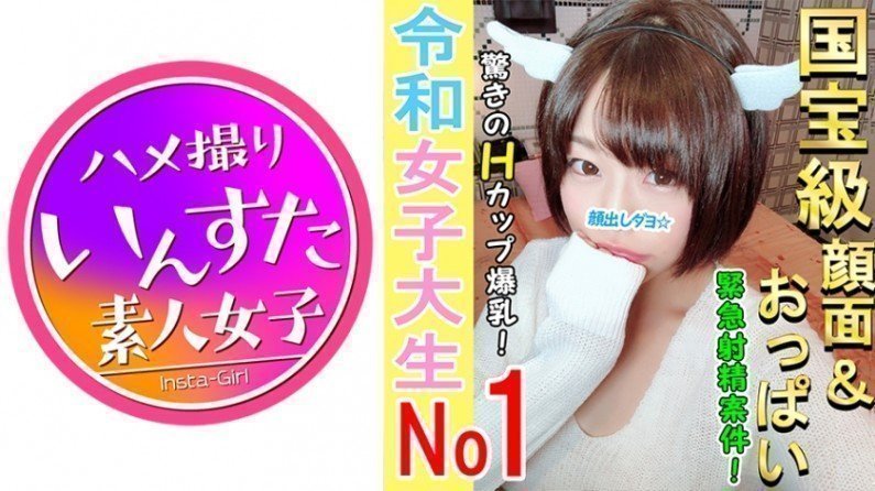 【有码】413INST-018 巨乳JDと放課後浮気ハメ撮り中イき未経験マンコのポルチオ開発したらおっぱいブルンブルン弾ませイき狂い!幼穴をゴリゴリ拡張して「彼氏より気持ちイイ!」と堕ちる子宮にチンポを差し込んで無責任大量射精! 【有码】413INST-018 巨乳JDと放課後浮気ハメ撮り中イき未経験マンコのポルチオ開発したらおっぱいブルンブルン弾ませイき狂い!幼穴をゴリゴリ拡張して「彼氏より気持ちイイ!」と堕ちる子宮にチンポを差し込んで無責任大量射精!