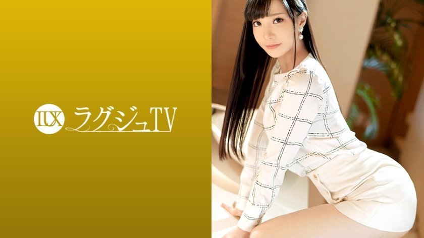 9LUXU-1241 ラグジュTV 1241 気品溢れる受付嬢がAV出演。服を脱がせれば印象を覆す見事なランジェリー姿に…。敏感なパイパンマ●コから卑猥な淫音を零れだし、自ら腰を大胆に振りビクビクと体を震わて恍惚の表情を浮かべて感じまくる! 9LUXU-1241 ラグジュTV 1241 気品溢れる受付嬢がAV出演。服を脱がせれば印象を覆す見事なランジェリー姿に…。敏感なパイパンマ●コから卑猥な淫音を零れだし、自ら腰を大胆に振りビクビクと体を震わて恍惚の表情を浮かべて感じまくる!