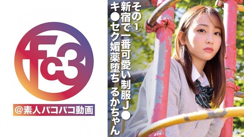 9FCTD-048 るか 9FCTD-048 るか
