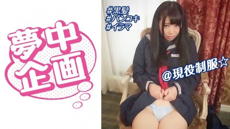 329BMH-089 女子学生イカセに夢中! にこりん(1)(1) 329BMH-089 女子学生イカセに夢中! にこりん(1)(1)
