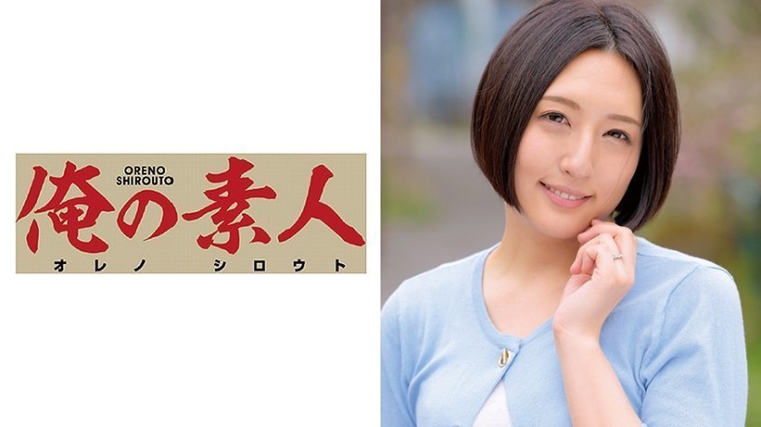 230OREC-388 れいさん1 230OREC-388 れいさん1