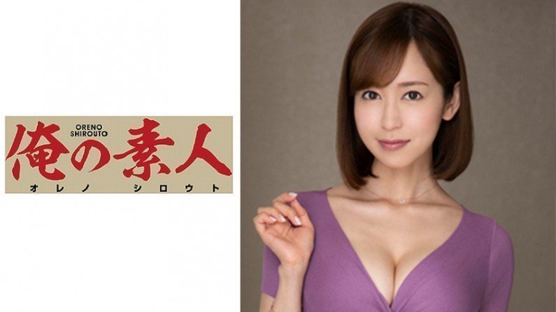 230ORE-615 ゆう1 230ORE-615 ゆう1