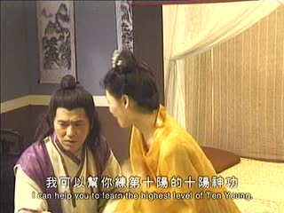 三级-风月宝鉴之初入桃源洞【国语中字】 三级-风月宝鉴之初入桃源洞【国语中字】