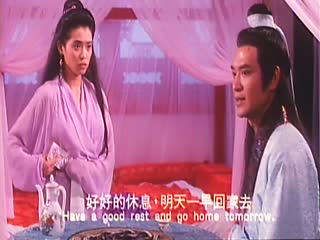 三级-聊斋花弄月【粤语中字】 三级-聊斋花弄月【粤语中字】
