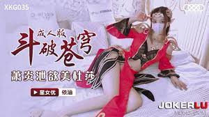 XKG035蕭炎洩欲美杜莎-依涵 XKG035蕭炎洩欲美杜莎-依涵