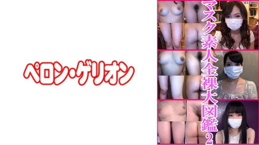 女性の裸はオナニーの原点!女の子だってカメラの前でただ脱ぐのは逆に恥ずかしい 女性の裸はオナニーの原点!女の子だってカメラの前でただ脱ぐのは逆に恥ずかしい