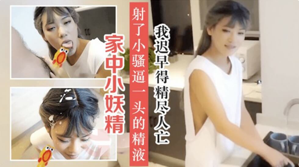 此女若为家中妻,枸杞泡饭也难医! 此女若为家中妻,枸杞泡饭也难医!