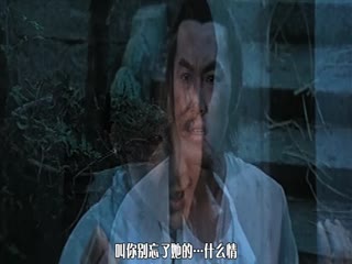 三级-新官人我要【国语中字】 三级-新官人我要【国语中字】
