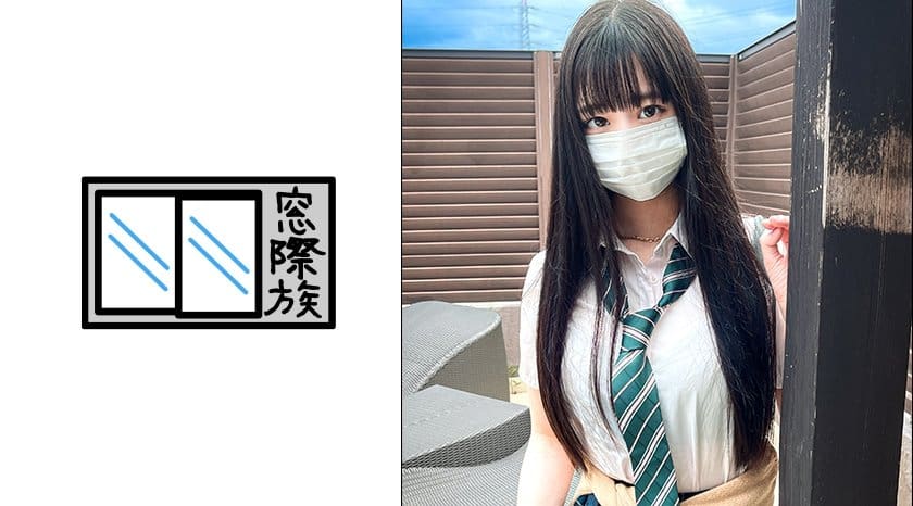 塩対応スレンダー美女 塩対応スレンダー美女
