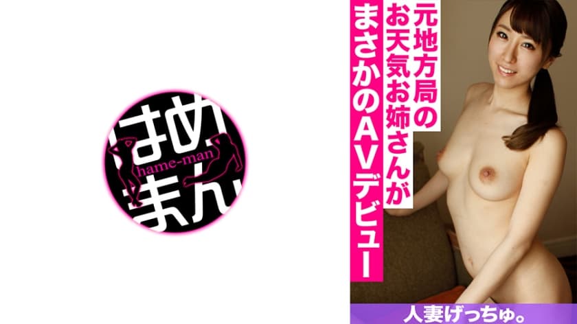 欲求不満の人妻の性欲を大解放 欲求不満の人妻の性欲を大解放