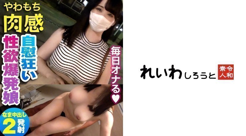 -肉感 性慾爆發! -肉感 性慾爆發!