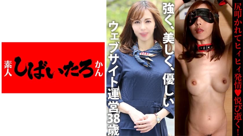 WEBメディア運営サイト社長♀ 38歳 WEBメディア運営サイト社長♀ 38歳