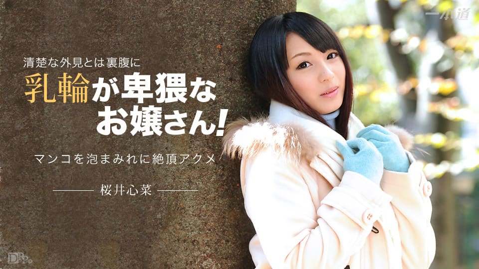 Sky-Angel-186-パート1 Sky-Angel-186-パート1