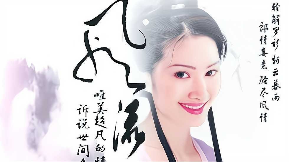 【古装三级片】清宫性史之名妓风流 【古装三级片】清宫性史之名妓风流