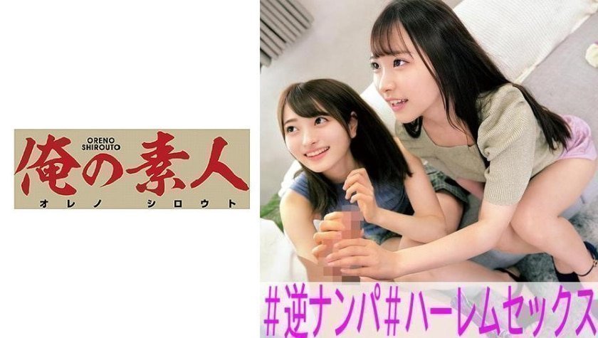 好閨密的3P 好閨密的3P