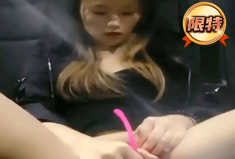 爸爸的00后小骚货! 爸爸的00后小骚货!