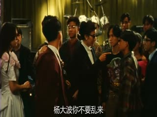记得香蕉成熟时.Yesteryou.Yesterme.Yesterday.1993.DVDRip.国粤双语.中字 记得香蕉成熟时.Yesteryou.Yesterme.Yesterday.1993.DVDRip.国粤双语.中字