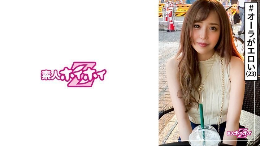 素人ホイホイZ・素人・アパレル店員 素人ホイホイZ・素人・アパレル店員