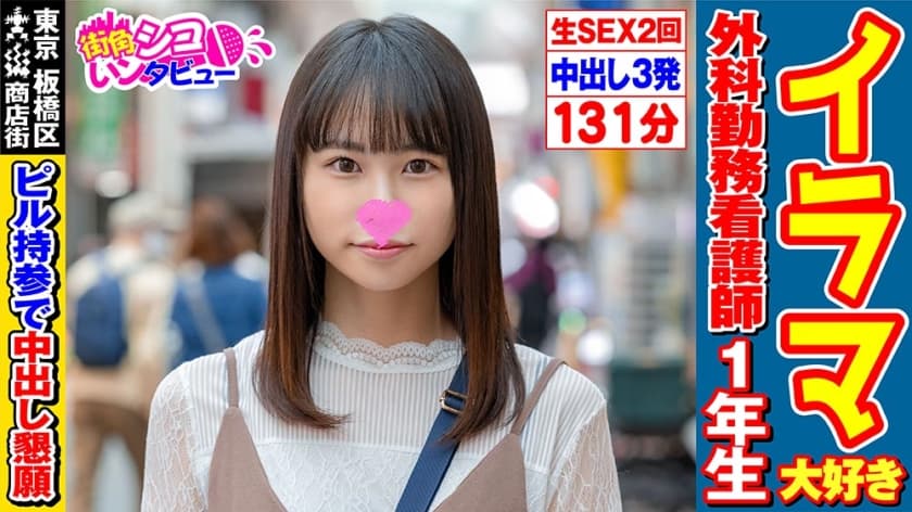 外科勤務看護師 外科勤務看護師