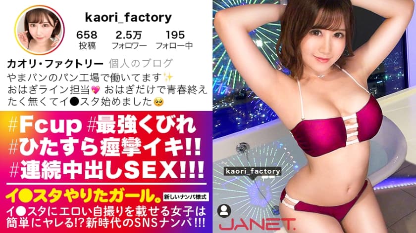 性生活がド派手になり過ぎちゃったという工場員はSEXがぶっ飛んでエロい 性生活がド派手になり過ぎちゃったという工場員はSEXがぶっ飛んでエロい
