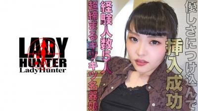 【高清有码】318LADY-423かな 【高清有码】318LADY-423かな