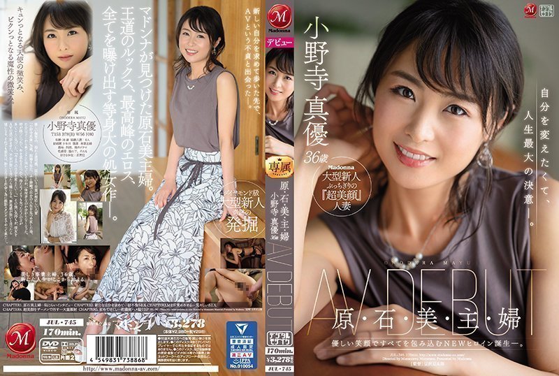 原·石·美·主·婦小野寺真優 36歳 AV DEBUT的! 原·石·美·主·婦小野寺真優 36歳 AV DEBUT的!