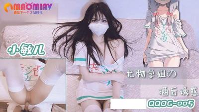 尤物学姐的酒后诱惑 #小敏儿的! 尤物学姐的酒后诱惑 #小敏儿的!