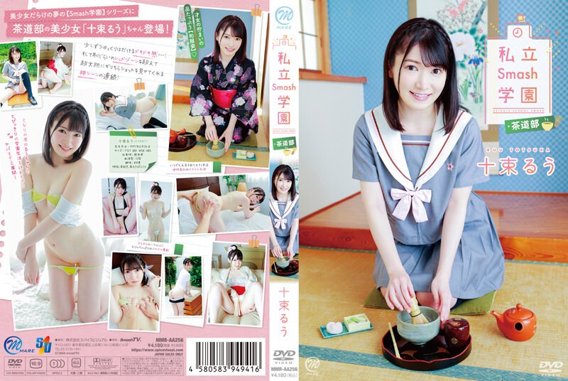 十束るう 私立Smash学园·茶道部-十束るう。. 十束るう 私立Smash学园·茶道部-十束るう。.