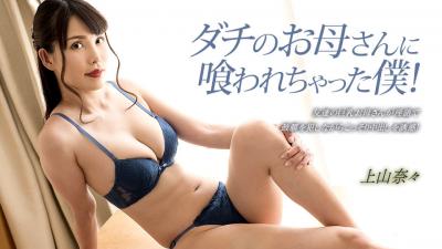 ダチのお母さんに喰われちゃった仆!。. ダチのお母さんに喰われちゃった仆!。.