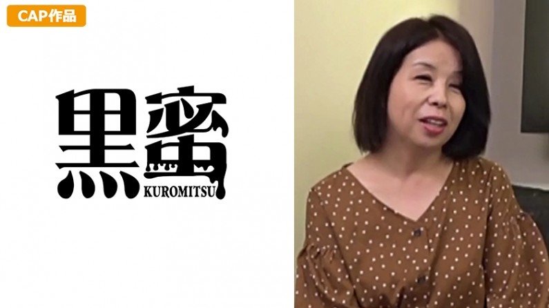 398CON036 ゆり(50) 中出し熟女.. 398CON036 ゆり(50) 中出し熟女..