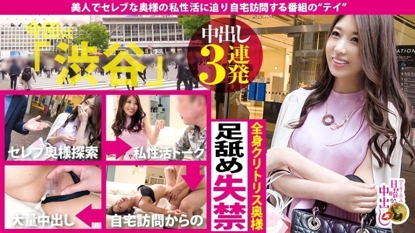 300MIUM440 足舐め失禁奥様中出し3連発!「1回セックスしただけじゃ不倫ではないです!」貞操観念ゼロのスレンダー奥様は稀に見る全身クリトリス妻!足舐め首舐め腋舐め→失禁「舐められると失禁もしちゃうんです…けど舐めるのも好きです」舐められ好き奥様は舐めるのも好きでしたの巻.. 300MIUM440 足舐め失禁奥様中出し3連発!「1回セックスしただけじゃ不倫ではないです!」貞操観念ゼロのスレンダー奥様は稀に見る全身クリトリス妻!足舐め首舐め腋舐め→失禁「舐められると失禁もしちゃうんです…けど舐めるのも好きです」舐められ好き奥様は舐めるのも好きでしたの巻..