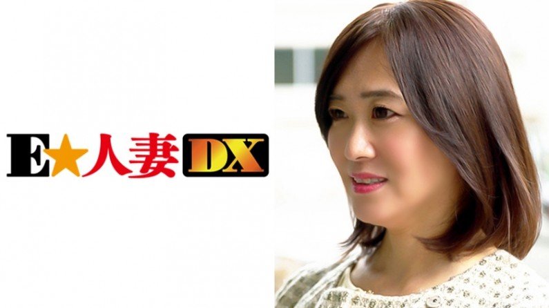 299EWDX302 つばささん 45歳 優しいママさん熟妻 【セレブ奥さま】.. 299EWDX302 つばささん 45歳 優しいママさん熟妻 【セレブ奥さま】..