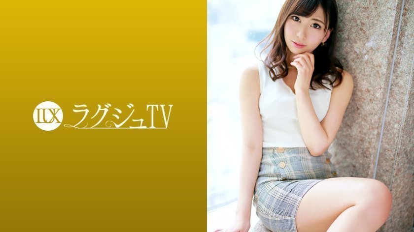 259LUXU1249 ラグジュTV 1231 アニメ声のほんわか愈し系お姊さんがAV初登场！元彼と别れて以来の久しぶりのセックスで敏感なツルスベボディを震わせて絶顶を缲り返す！..