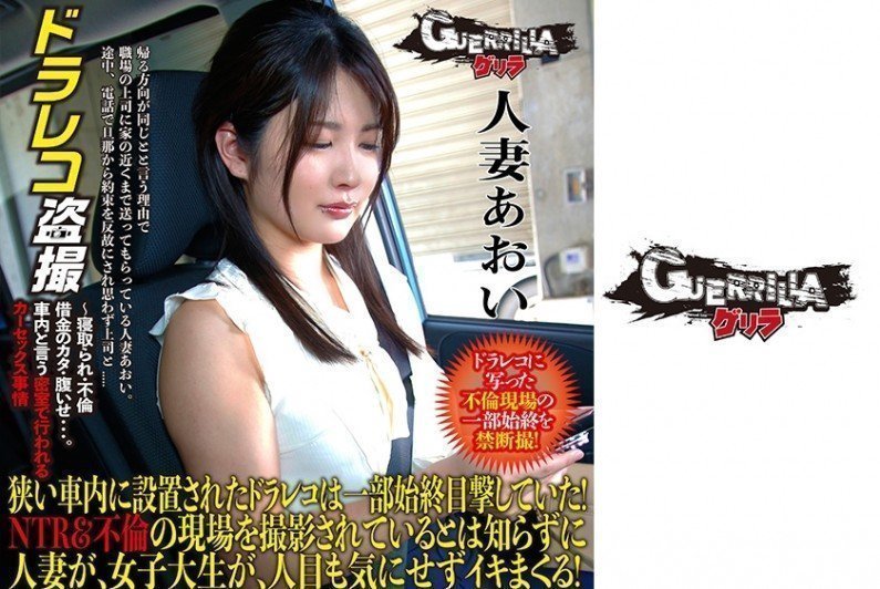 302GERBM001人妻あおい.. 302GERBM001人妻あおい..
