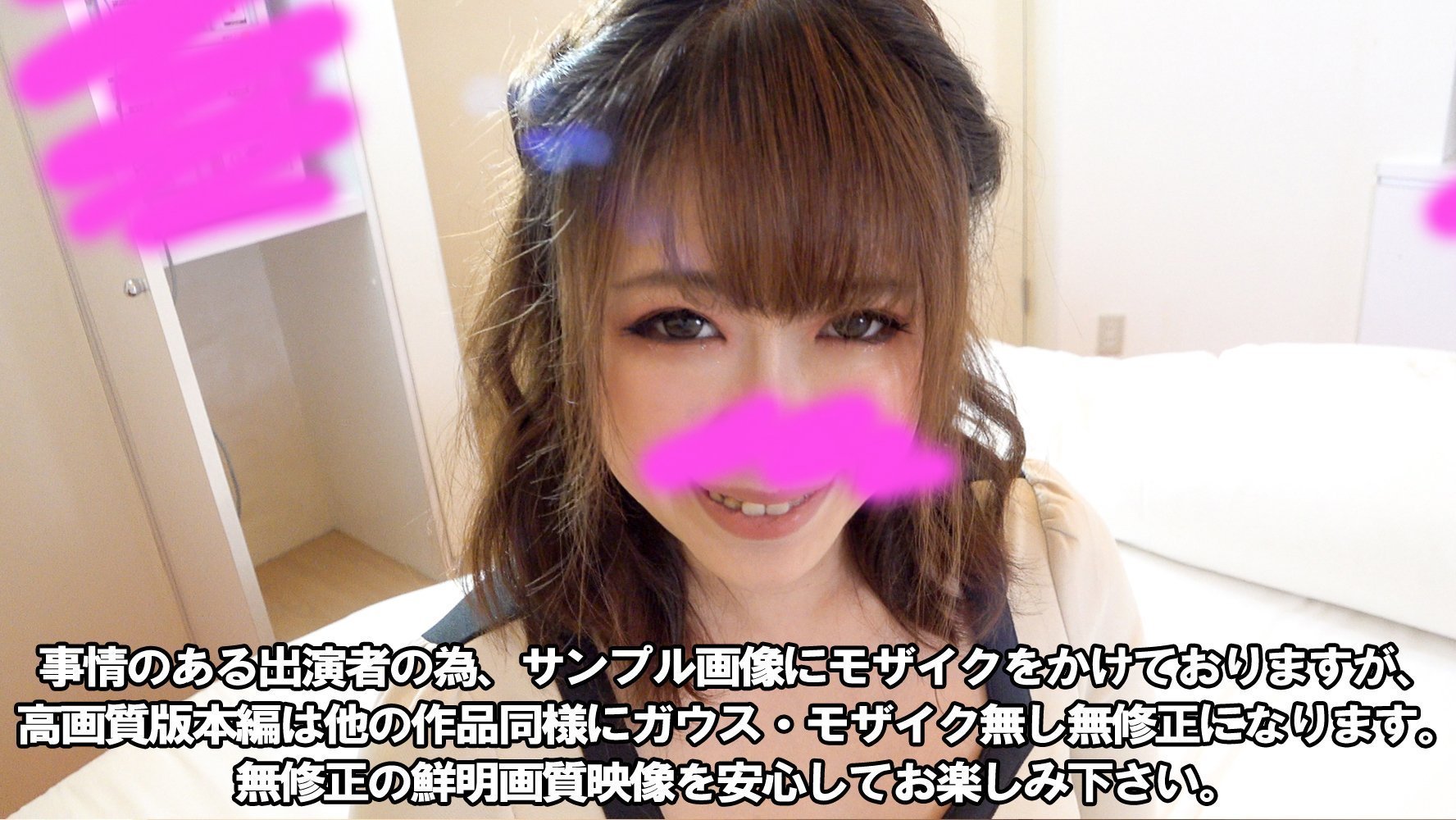 ※销售结束※【再会】美形·巨乳流感。人气网红的相机视线口交·派兹利·肉棒插入高兴的嘎嘎声·啊脸都晒出来 ※销售结束※【再会】美形·巨乳流感。人气网红的相机视线口交·派兹利·肉棒插入高兴的嘎嘎声·啊脸都晒出来