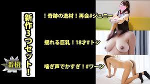 トンジェニーワーン【とんじぇにーわーイん】. トンジェニーワーン【とんじぇにーわーイん】.